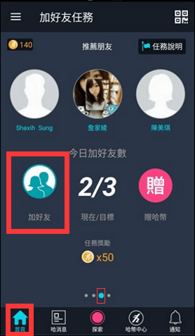 QQ截图20170929230407