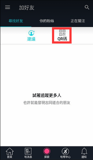 QQ截图20170930083942