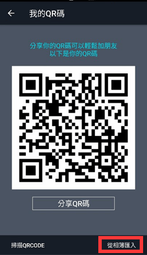 QQ截图20170930084132