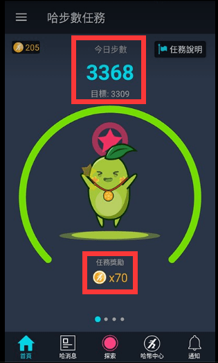 QQ截图20170930120810