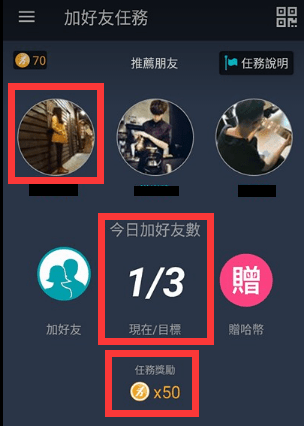 QQ截图20170930121047