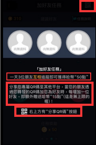 QQ截图20170930140646