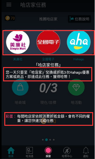 QQ截图20170930140853