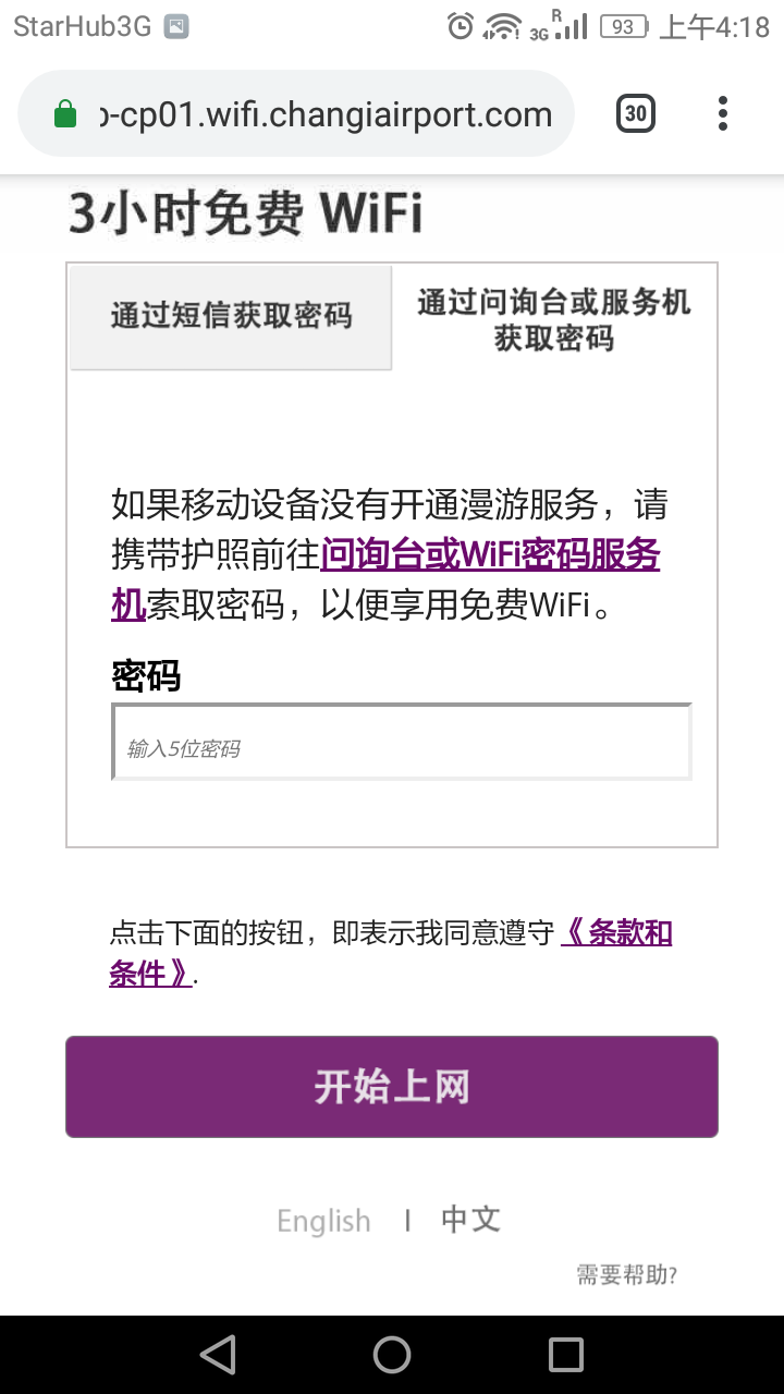 Screenshot_2019-07-09-04-18-23